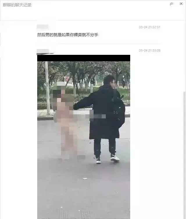 女子为挽留男友大街当众脱光，太冲动