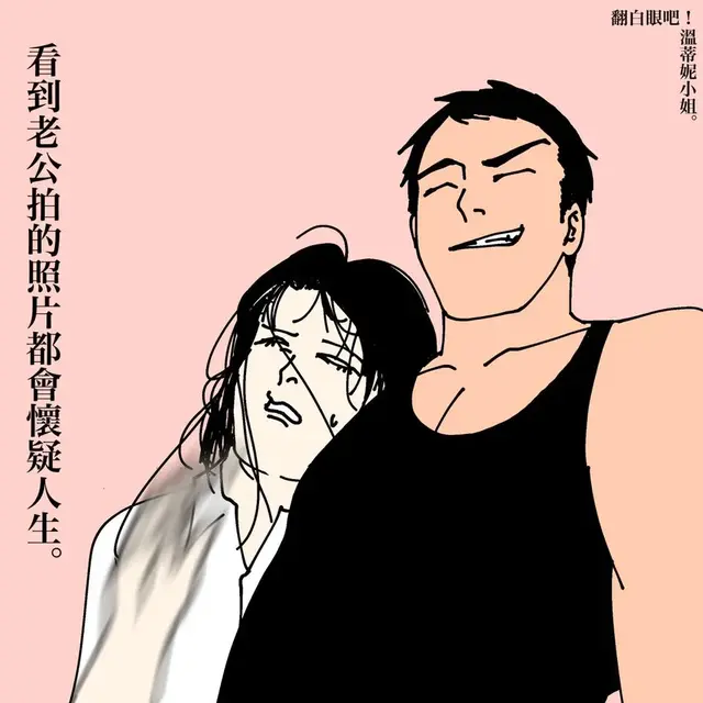 这组大尺度成人漫画，曝光情侣同居日常，污污污污死了