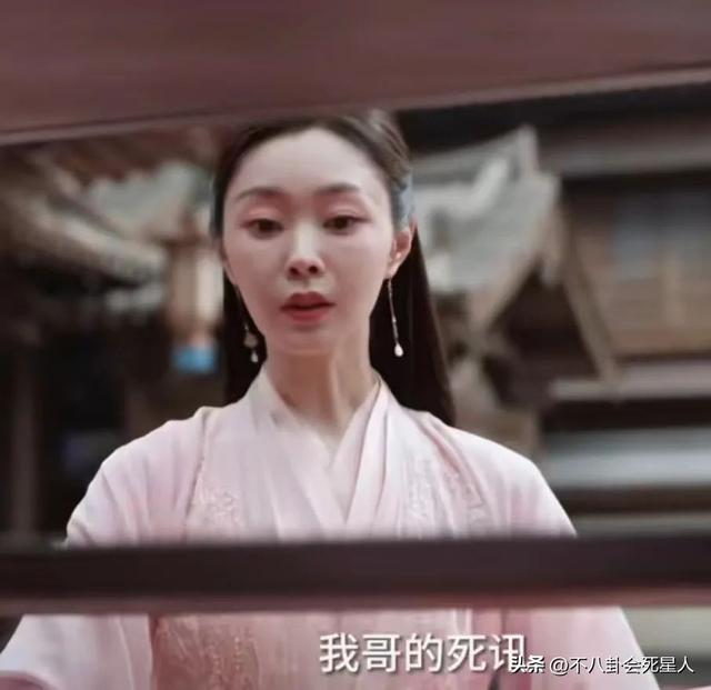 给《庆余年2》女演员美貌排名，金晨第十、王楚然第三、李沁第一