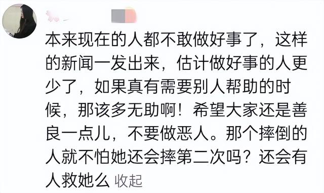 闹大了！美女高中生扶老奶奶反被讹，评论区炸锅了