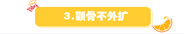 别再被骗了！方脸不等于高级，同时具备这3个特征才有用