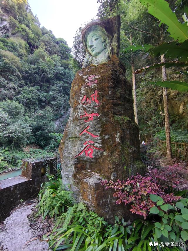 湖北巴东：巴人河天生情郎峰 女人谷地配美女洞