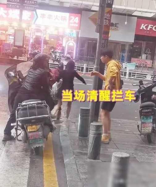 湖南：女子装醉搭讪憨厚男，来回扭动身体，哀求充当一日男友