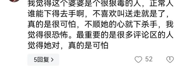 女子的狗被婆婆拿刀砍死，有一只已经怀孕，网友的建议两人离婚