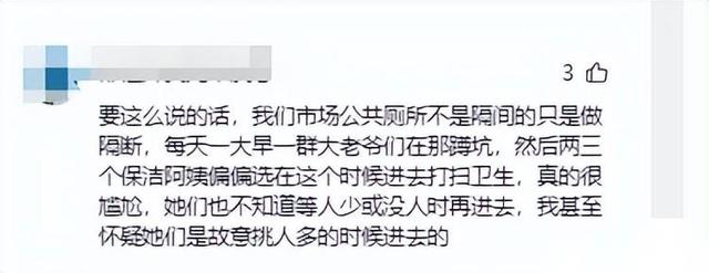 女生上厕所被偷窥，吓腿软不敢动！偷窥者身份曝光，网友怒了