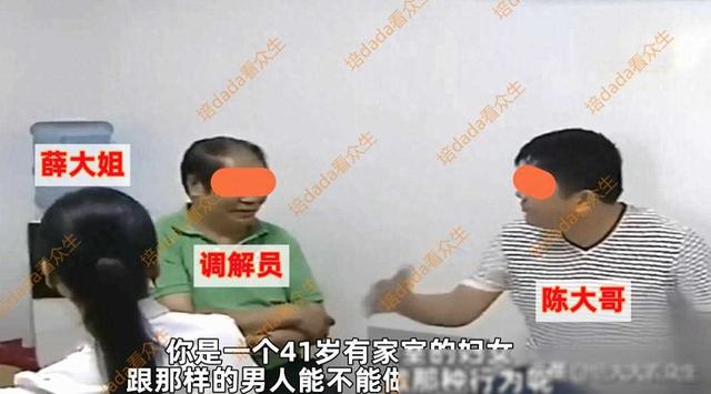 41岁大姐与陌生男“吃樱桃”，丈夫拿出视频质证：你嘴都贴哪了