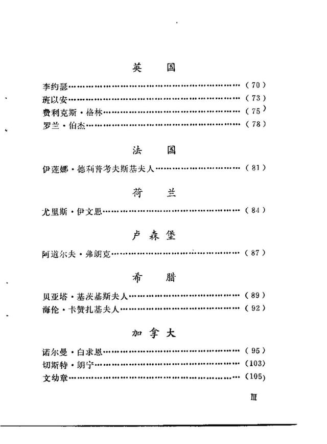 日军兽行照片：当着父亲的面玷污他女儿，临走还残忍割下妻子乳房