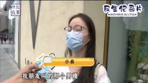 摩擦美女_仨青春美女夜游ktv点男模陪同，因小费太少产生摩擦