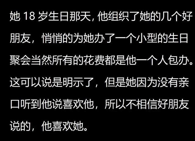 你曾错过了哪些异性的暗示？美女在桌子底下踢我腿，我说踢我干啥