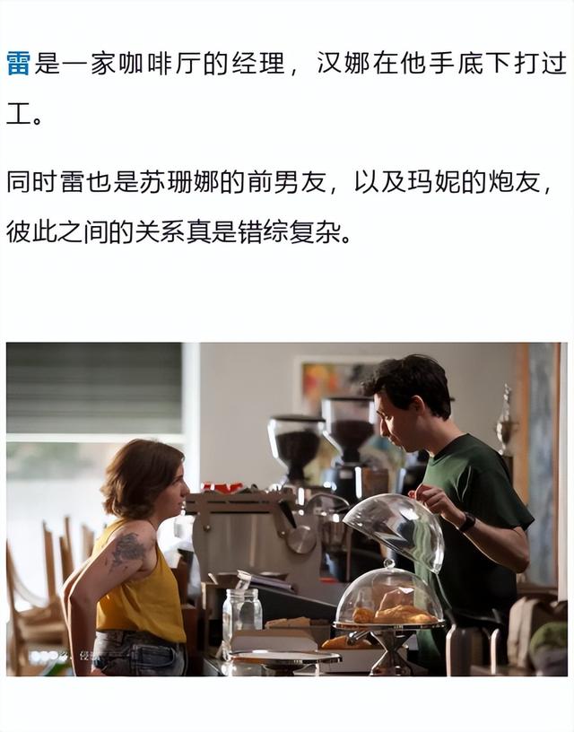 四个女孩大聊尺度话题，不愧是HBO出品