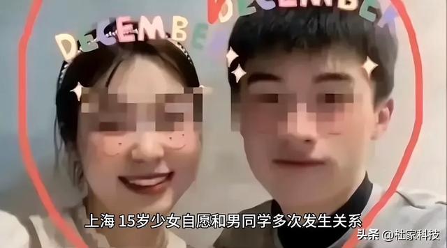 炸裂！15岁女孩在操场发生关系，女孩家长索赔反被告，孩子胆太大