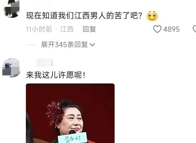 婆真懵了！江西美女开口就是房中事，一个举动台下男生争相举手