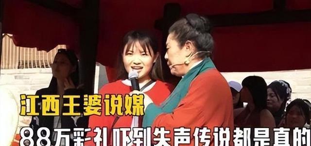 婆真懵了！江西美女开口就是房中事，一个举动台下男生争相举手