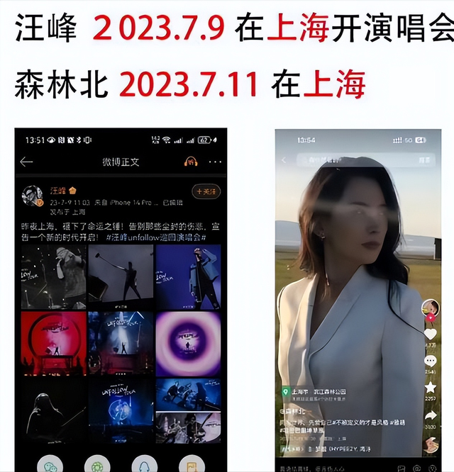 美图欣赏，汪峰女友李巧生活照流出，怪不得能把男方迷得不能自拔