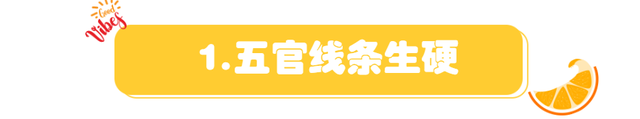 别再被骗了！方脸不等于高级，同时具备这3个特征才有用