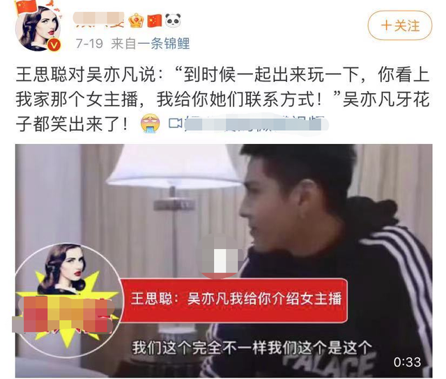 王思聪坐千万豪车高调现身！身旁跟俩美女，为“争宠”上演人推人