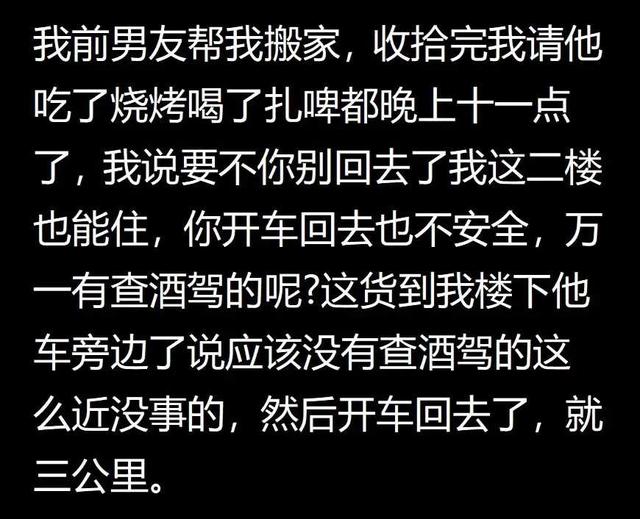 你曾错过了哪些异性的暗示？美女在桌子底下踢我腿，我说踢我干啥