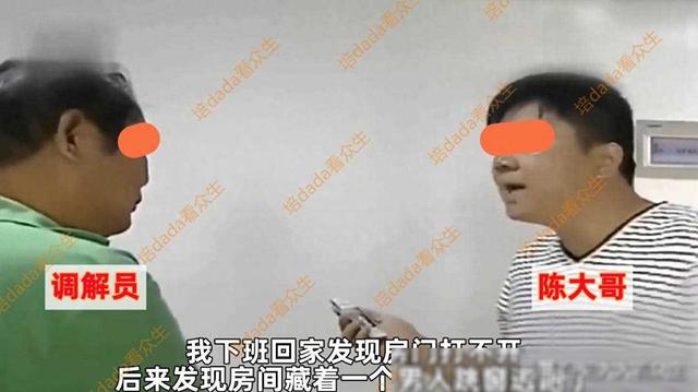 41岁大姐与陌生男“吃樱桃”，丈夫拿出视频质证：你嘴都贴哪了