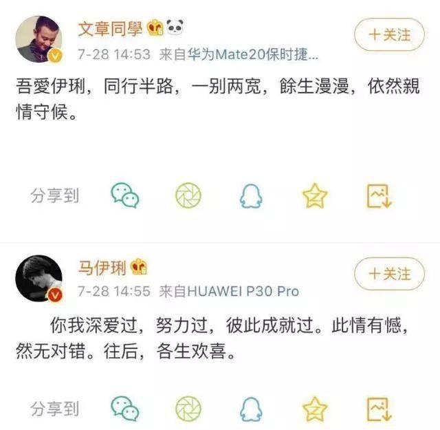 知乎几十万阅读的热帖：暴露出恋爱与婚姻的根本区别