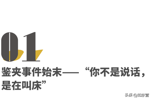 多少“夹子音”女孩，正在被同性围剿