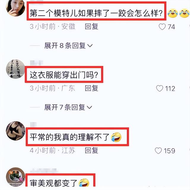 开裆裤，裸胸装，今年高奢大秀一个比一个奇葩，暴露就是时尚？