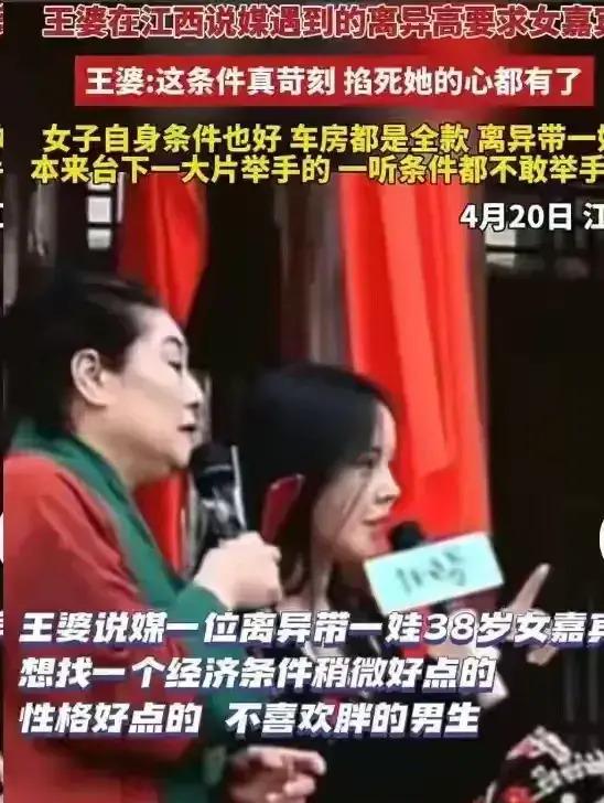 婆真懵了！江西美女开口就是房中事，一个举动台下男生争相举手