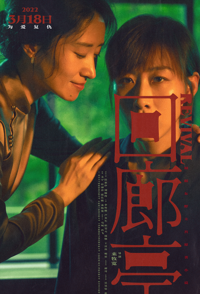 “非主流女星”任素汐：新剧演技炸裂，曾陷小三疑云，可惜了？