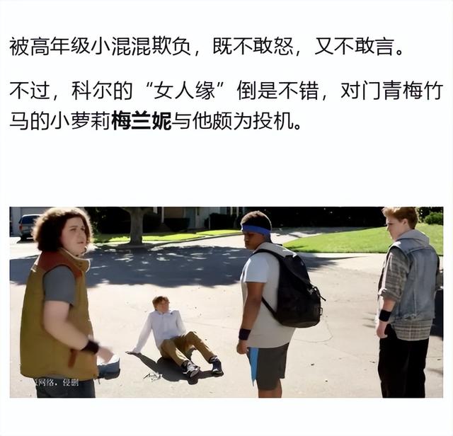 吓！！身材火辣的美女保姆，趁着主人睡着做出这种事……