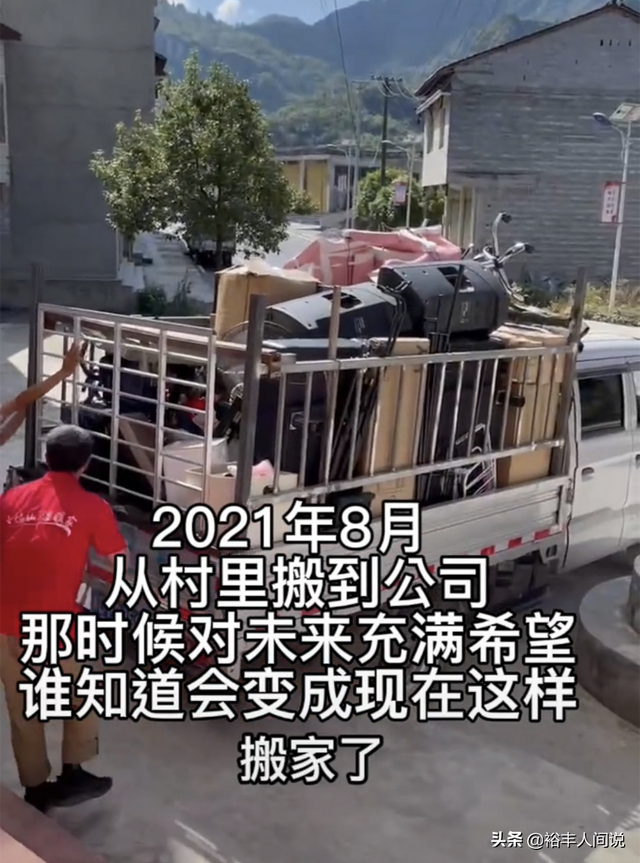 又一网红遭遇套路！“背时姑娘”自曝欠下200万，曾一度流浪街头