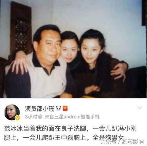 冯小刚硬逼女演员跳舞，穿短裙高抬腿险走光，视频曝光惹争议！