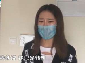 美女被骗着_美女模特被骗去迪拜，榨干最后一丝价值