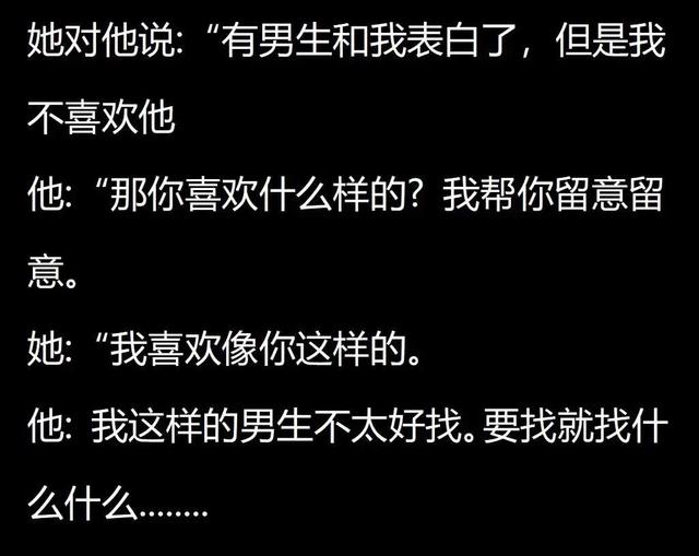 你曾错过了哪些异性的暗示？美女在桌子底下踢我腿，我说踢我干啥