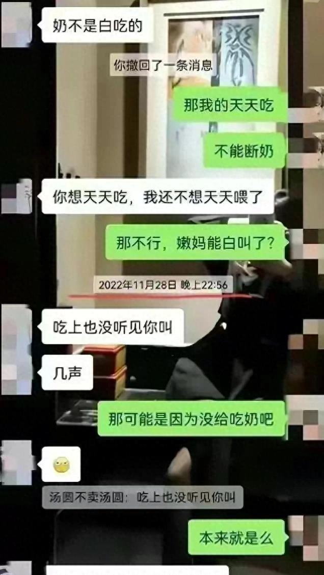 刚毕业的女下属出轨男上司，聊天记录被曝：要吃奶，还要打屁股？