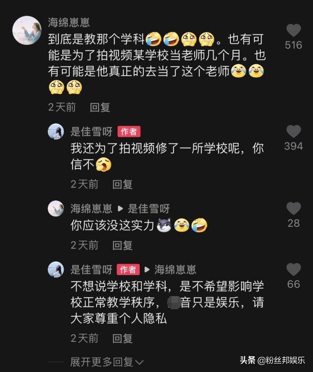 重庆清纯美女老师走红，网友直呼“想上课”，简直是招生活招牌