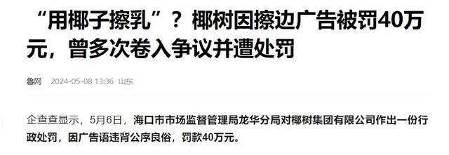 女主播露裙底露美腿，这是卖车还是卖色？