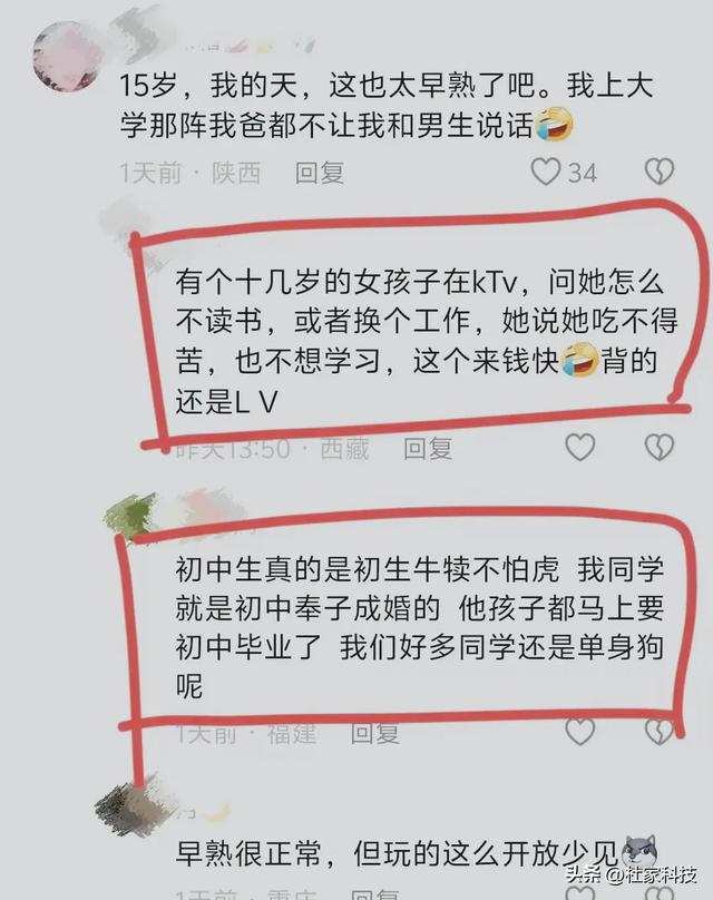 炸裂！15岁女孩在操场发生关系，女孩家长索赔反被告，孩子胆太大