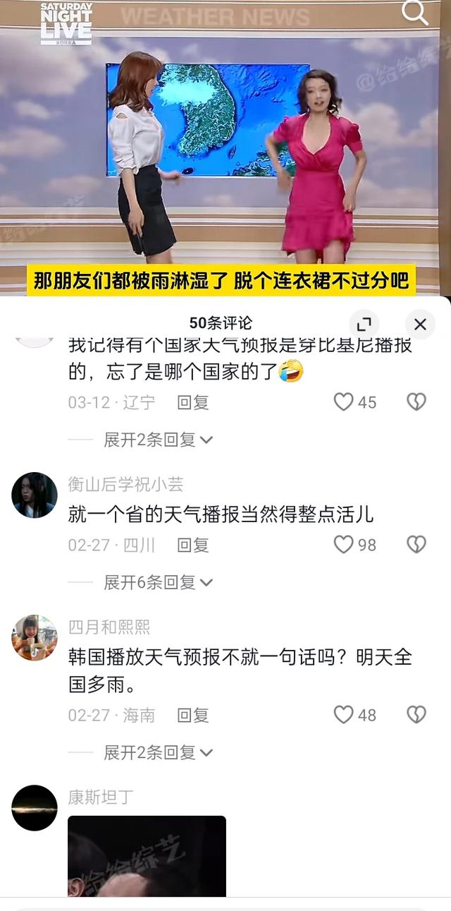 揭秘！国外电视台女主播露球播报，真相令人深思