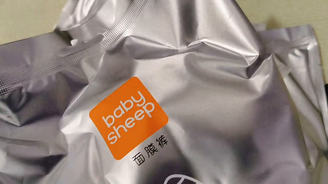 babysheep蚕丝面膜裤安睡裤经期裤防侧漏型卫生巾