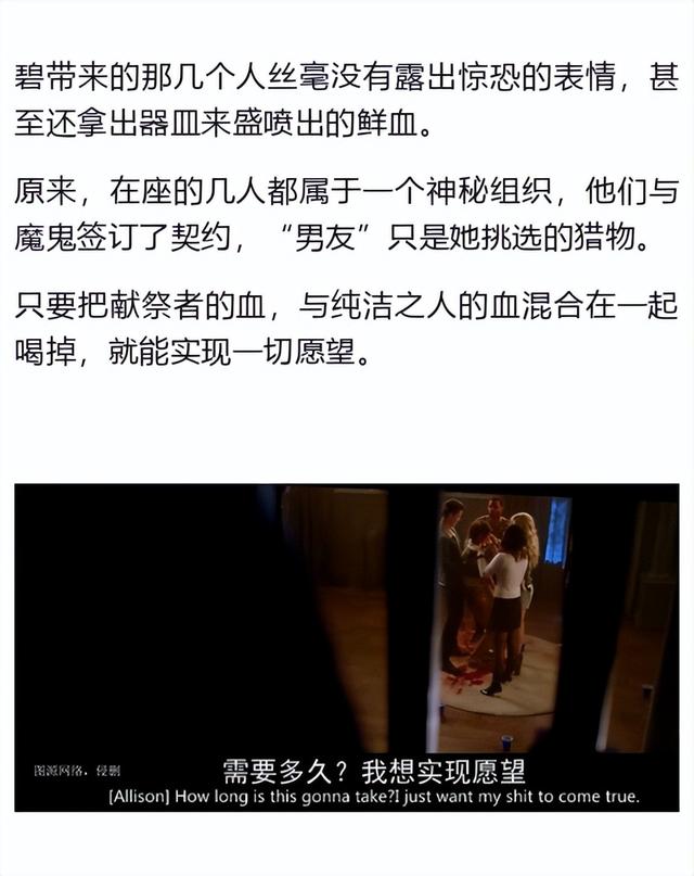 吓！！身材火辣的美女保姆，趁着主人睡着做出这种事……