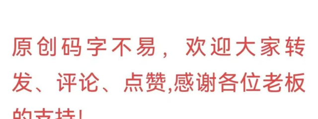 你敢相信吗？“80后美女县长”落马被捕后，拒不认罪、退赃！