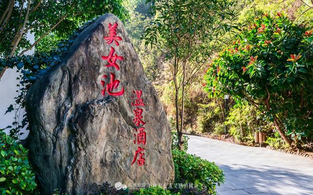 腾冲有个温泉叫美女池，冬季里人们扎堆前去泡澡