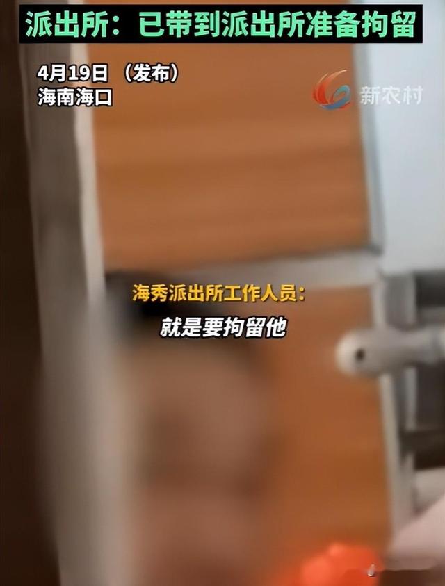 女生上厕所被偷窥，吓腿软不敢动！偷窥者身份曝光，网友怒了