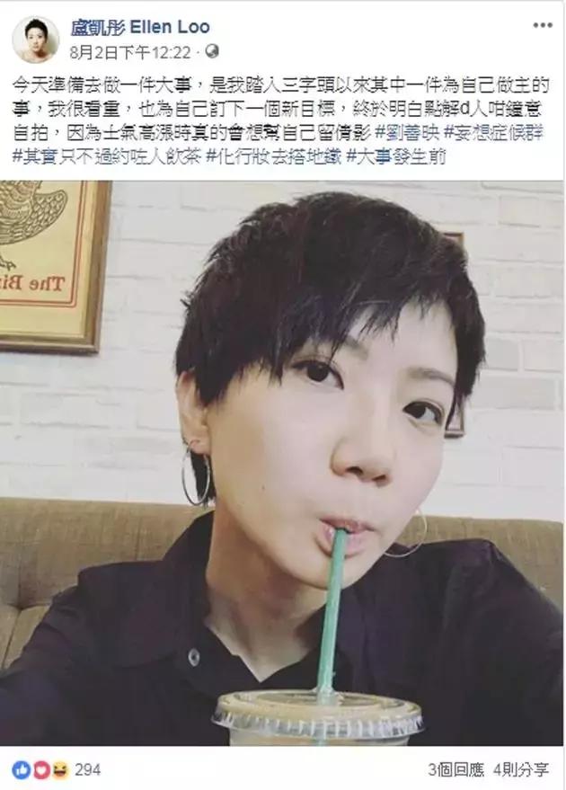 女歌手跳楼自杀，以后再也听不到她唱歌了……