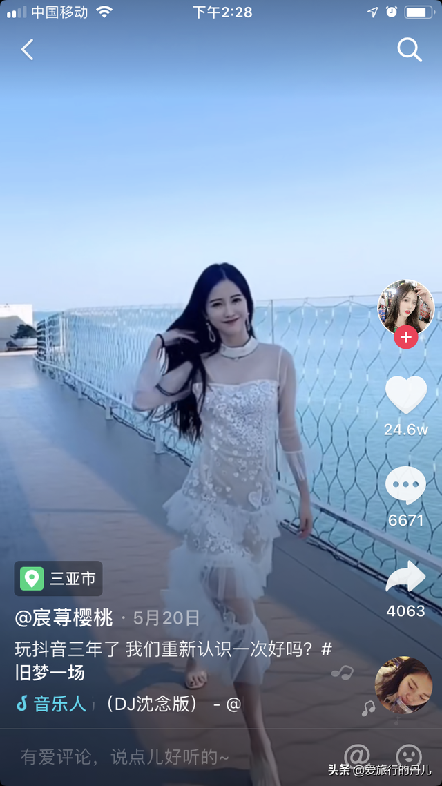 2019年抖音十大网红美女（上），你最喜欢哪一个？