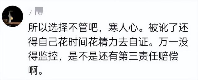 闹大了！美女高中生扶老奶奶反被讹，评论区炸锅了