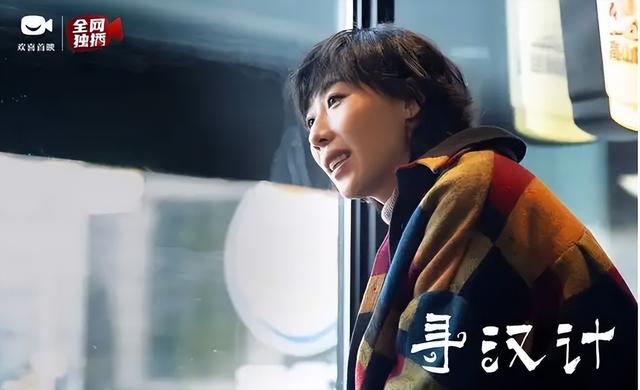 “非主流女星”任素汐：新剧演技炸裂，曾陷小三疑云，可惜了？