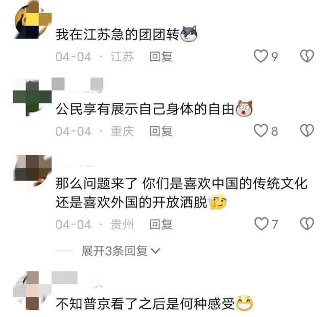 毁三观！俄罗斯多名女子在街头全裸开派对，还旁若无人跳舞。