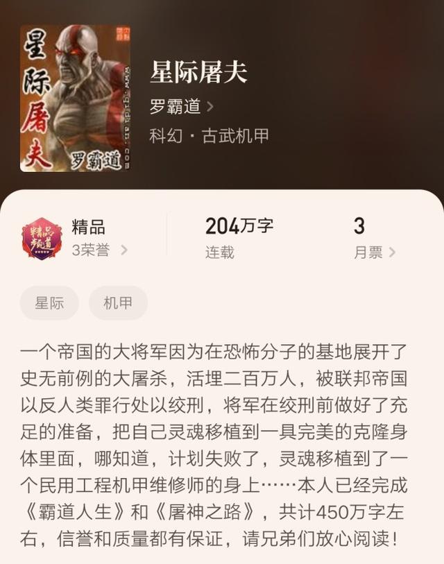 七本最新完结的精品小说汇总，其中四本大神之作，完本党不妨一试