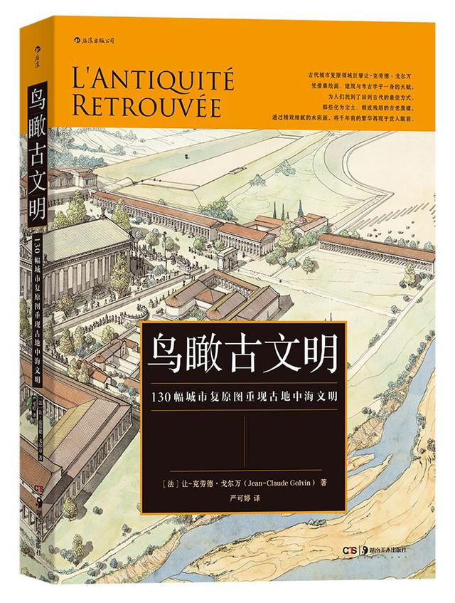 「一周影像资讯」日本“大便”手势照发送好运，各国警车翻包照可爱到爆