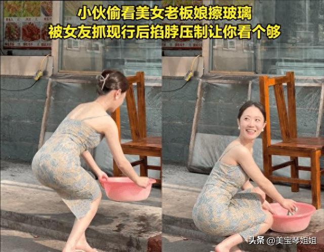 小伙偷看美女老板娘擦玻璃，被女友抓现行后掐脖压制：让你看个够